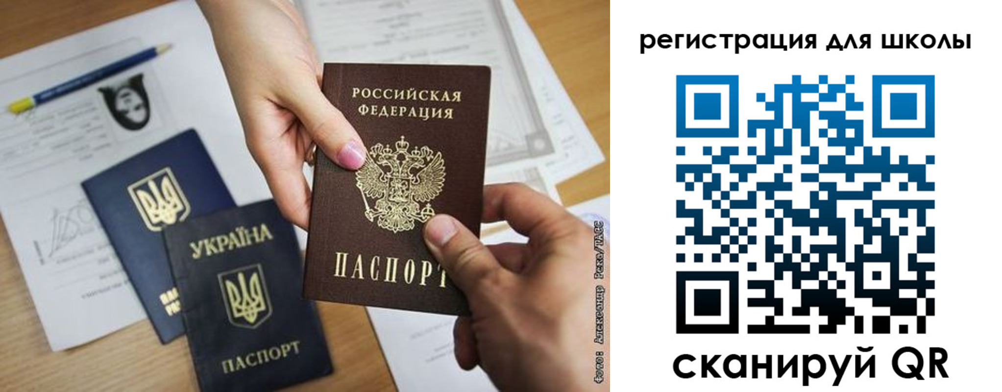 временная регистрация в квартире в Горячем Ключе