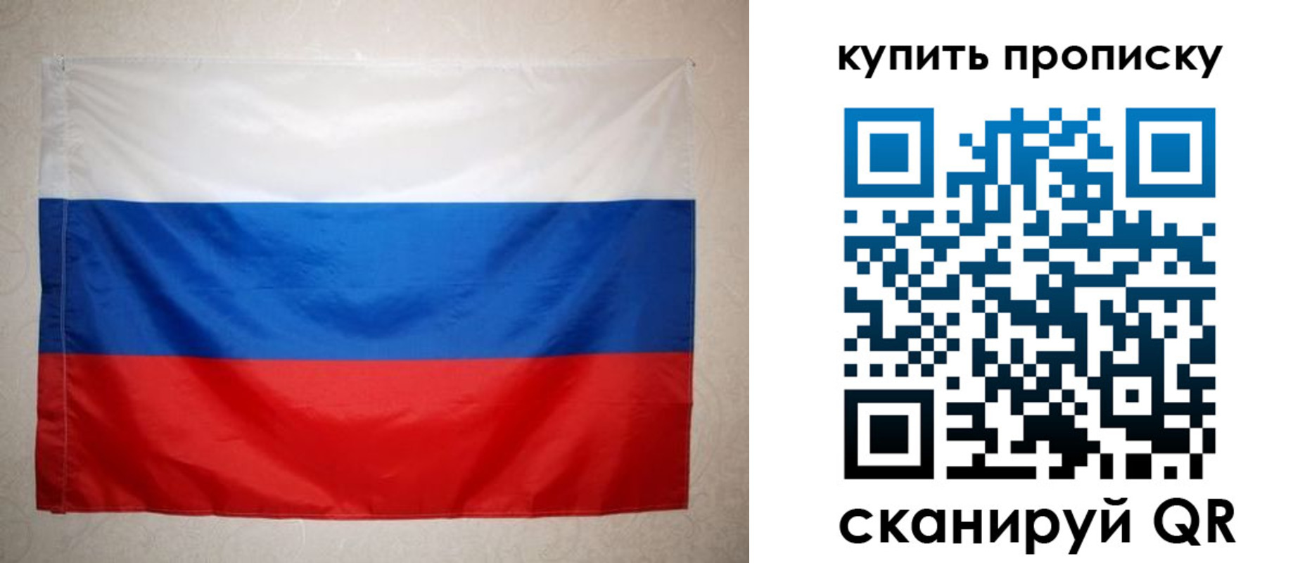 пропишу в квартире в Горячем Ключе