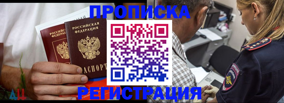 регистрация для дет. сада в Горячем Ключе
