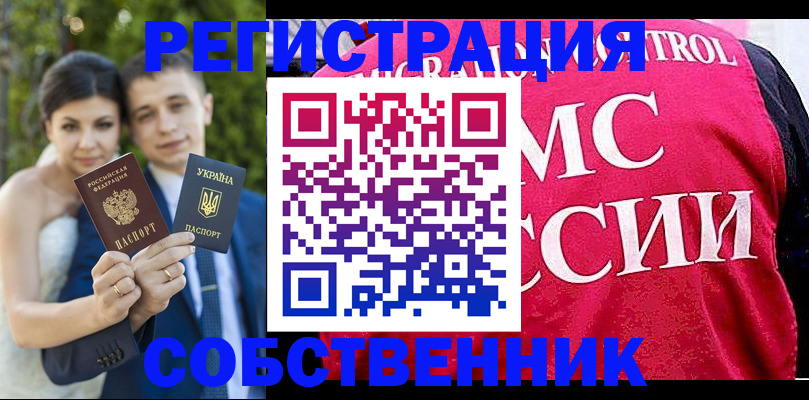 регистрация для дет. сада в Горячем Ключе