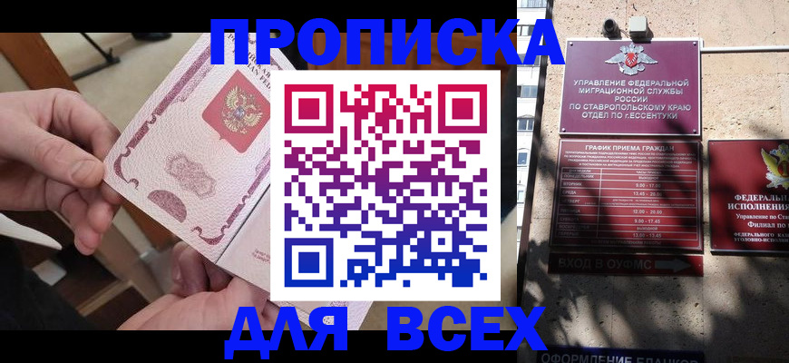 форма 3 в Горячем Ключе