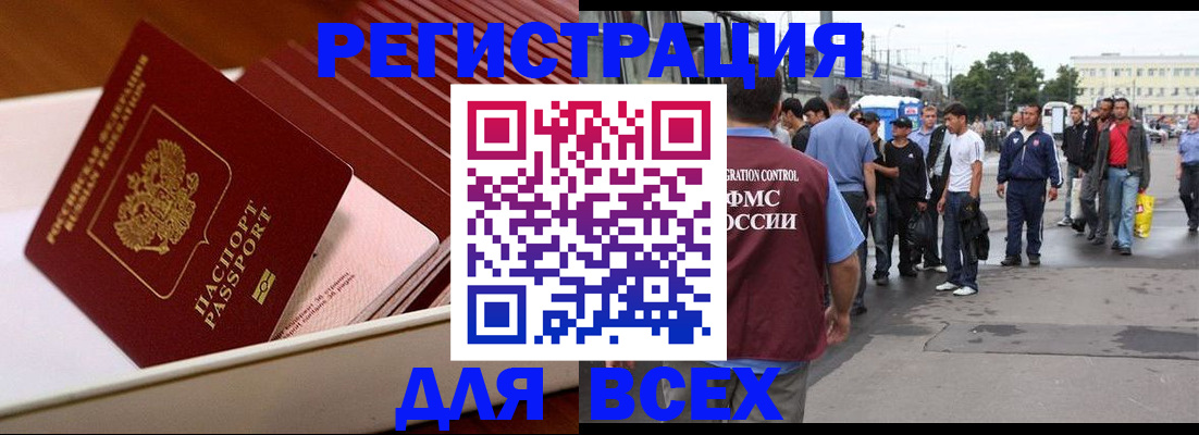 пропишу в квартире в Горячем Ключе